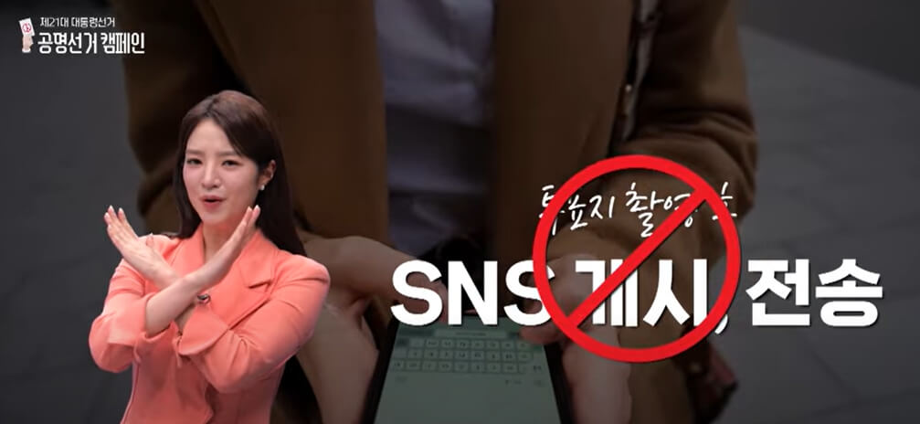 제21대 대통령선거일 내 투표 장소·시간·방법 안내 이미지