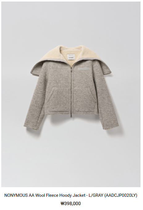 강동원-브랜드-나니머스에이에이-쇼핑몰-인스타-주소-가격