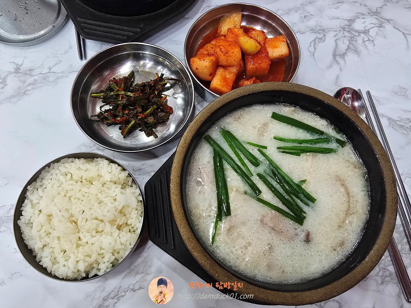 돼지국밥