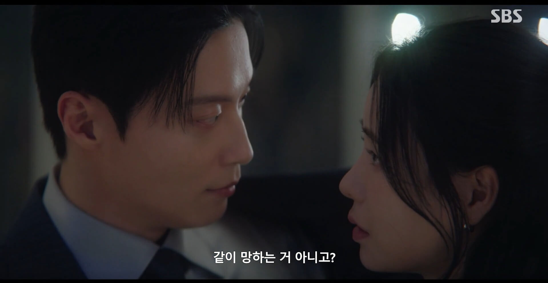 SBS 멋진 신세계 공식 홈페이지 자료 69