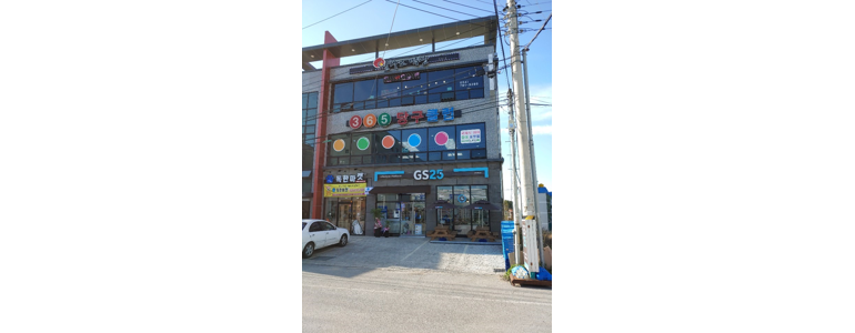 울진군 당구장