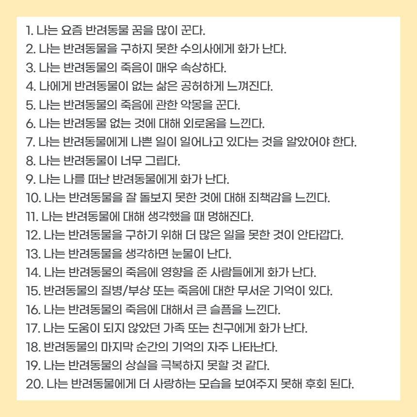 자가진단-테스트