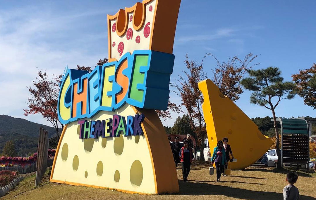 임실 치즈테마수목원 관람 가이드 ❘ 이용 정보·산책 코스·계절별 볼거리 총정리