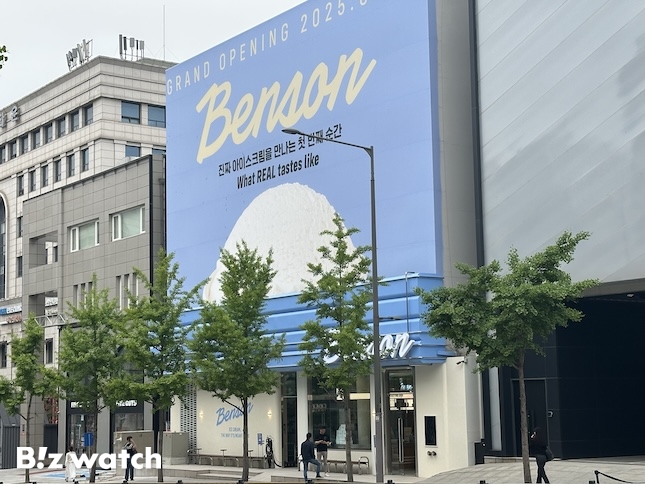 한화갤러리아 자회사 베러스쿱크리머리가 운영하는 프리미엄 아이스크림 브랜드 '벤슨' 1호점인 '벤슨 크리머리 서울'.