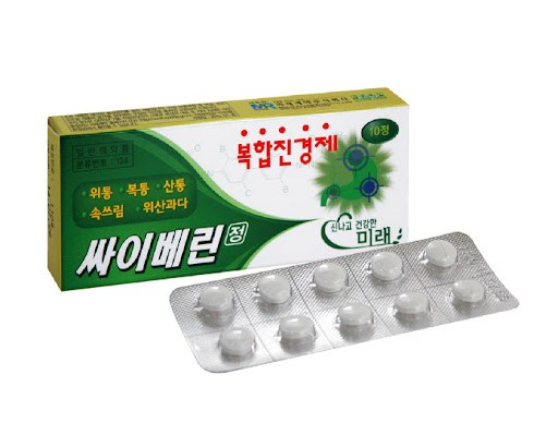 싸이베린