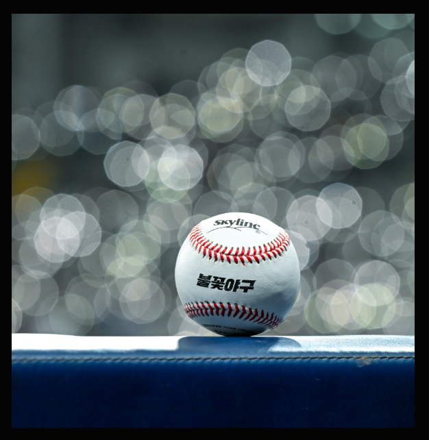 불꽃야구 방송 다시보기 (+직관 예매방법)