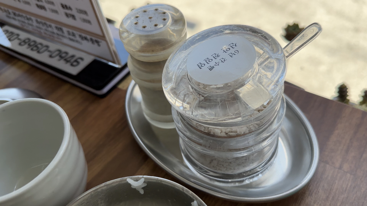 창원맛집 목민곰탕