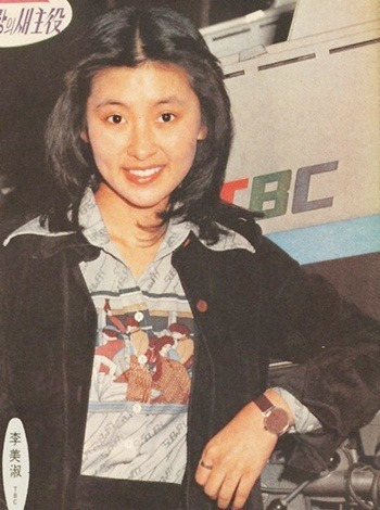이미숙 전남편