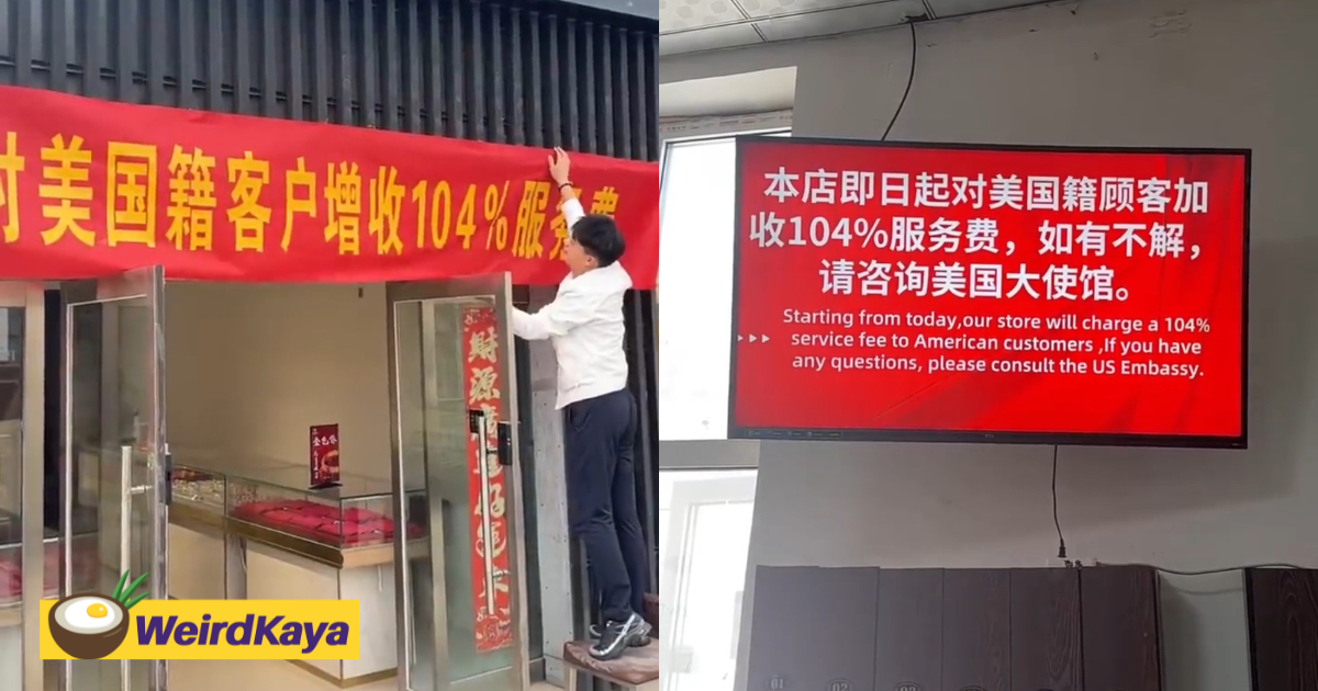 "미국 손님은 돈 더 내세요"