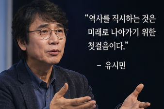 유시민 작가 프로필 나이 학력 고향 작품활동 총정리, 최근 허지웅 논란까지4