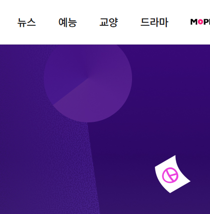 21대 대선 개표 방송 실시간 보기(KBS, SBS, MBC, JTBC)