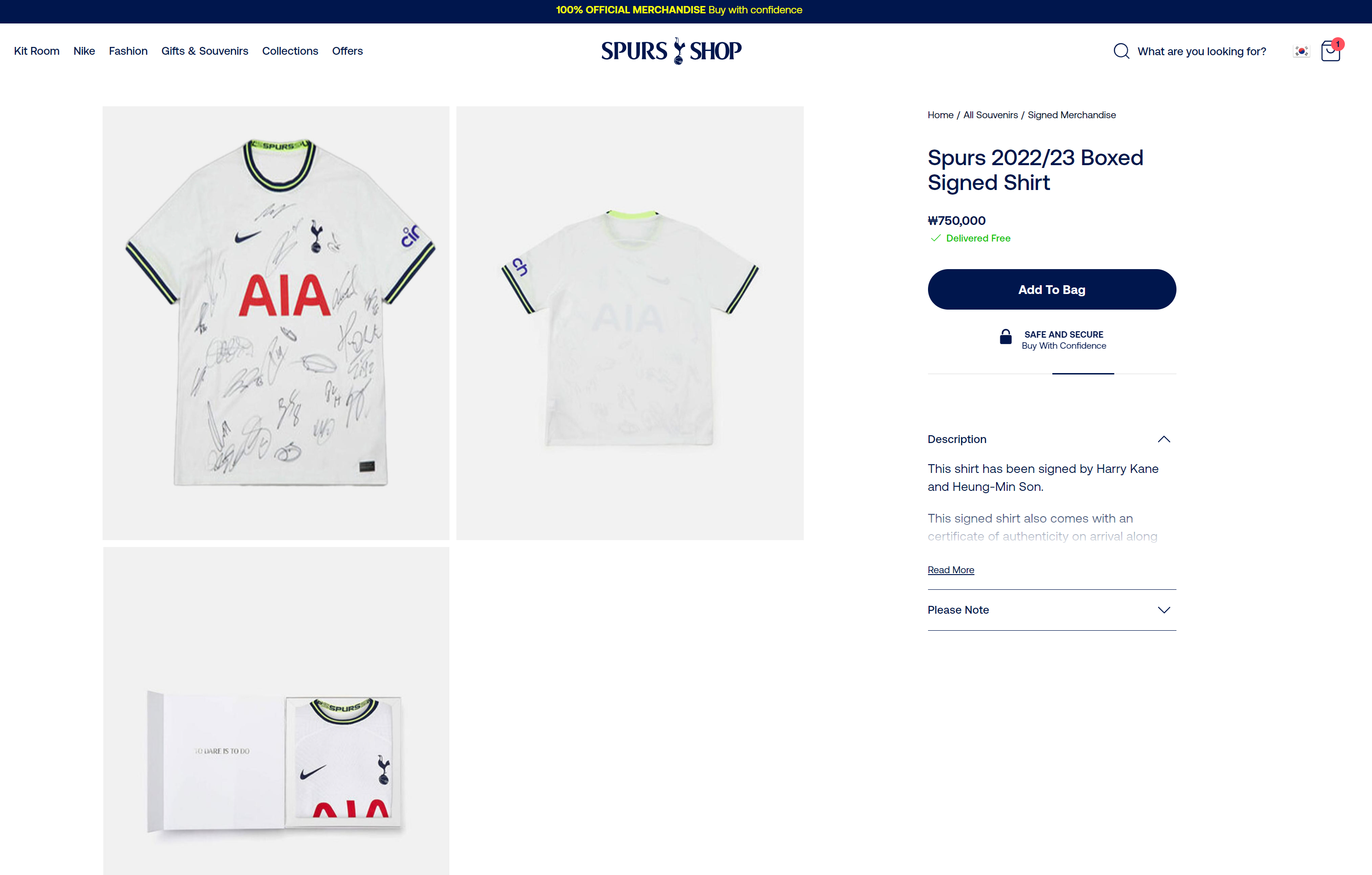 영국 토트넘 스퍼스 샵