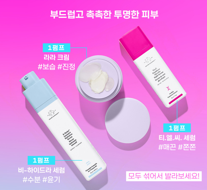 프로티니 크림 포뮬라 3