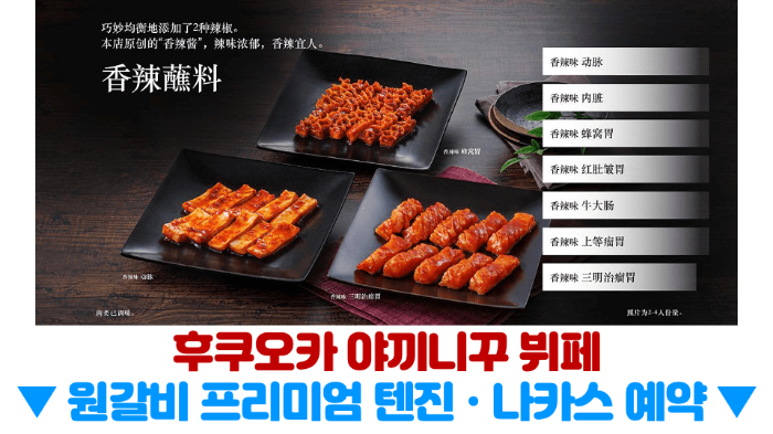 후쿠오카-하카타역에서-나가사키-버스-예약-하기-산큐-패스-이용