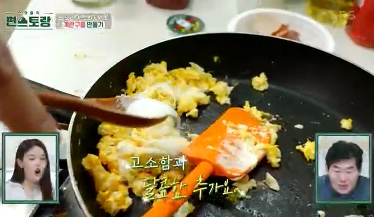 편스토랑-류수영-계란샌드