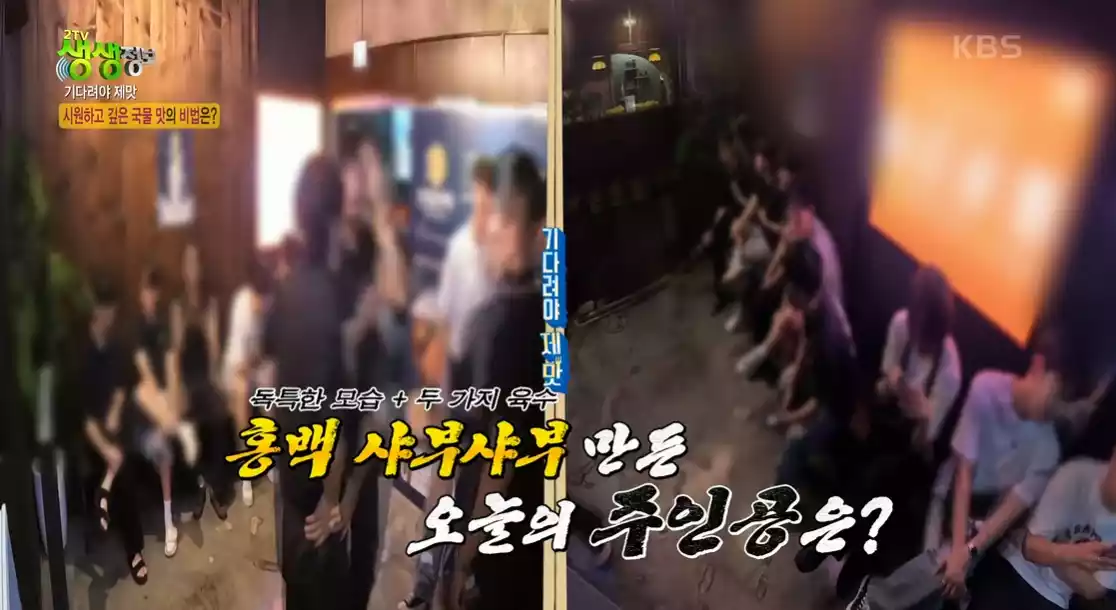 가게 모습
