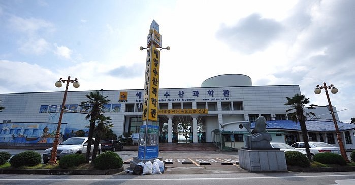 여수해양수산과학박물관 관람 가이드