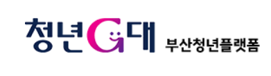 부산시 청년 생활비 지원금 상세 정리