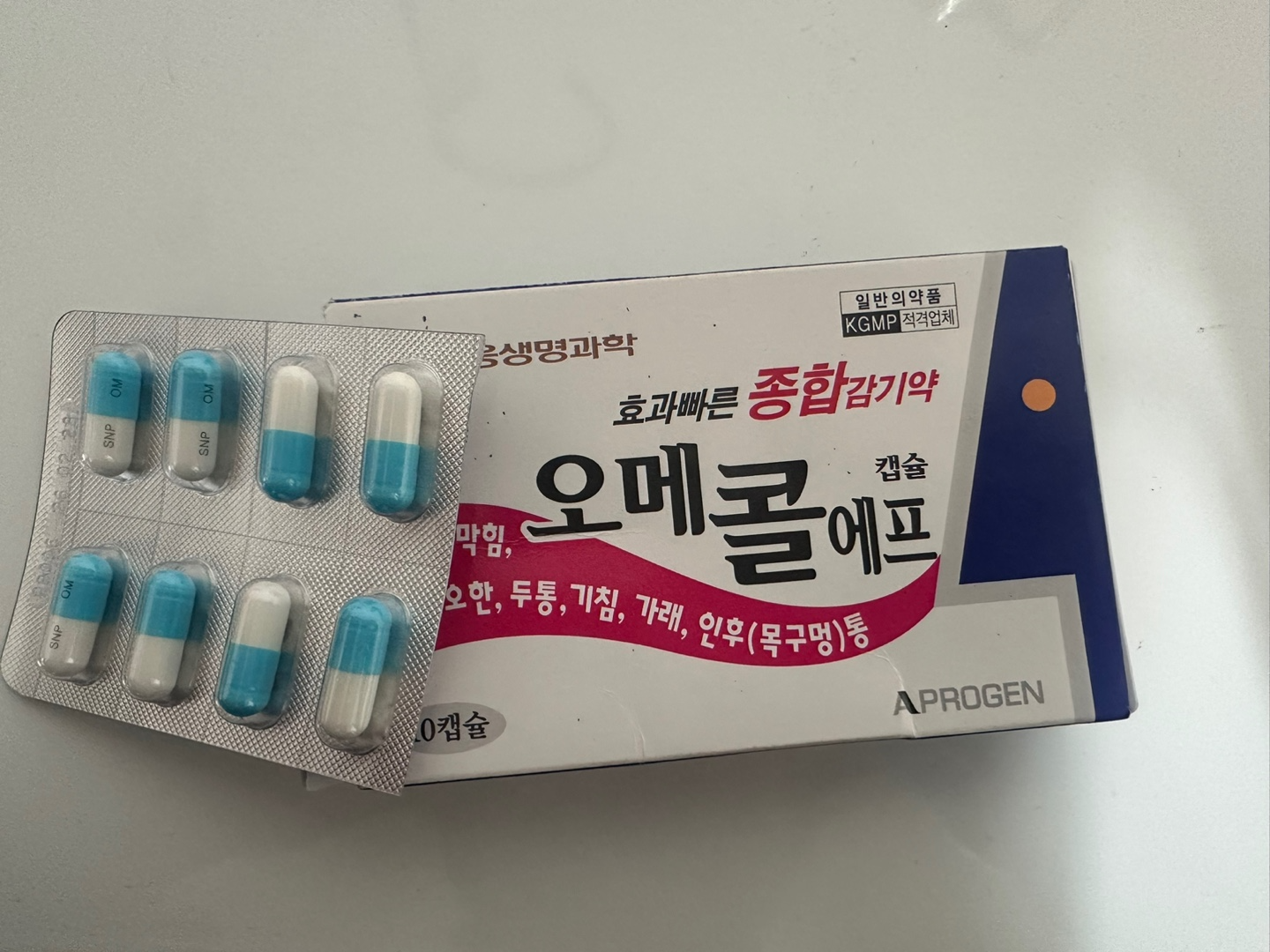 오메콜에프