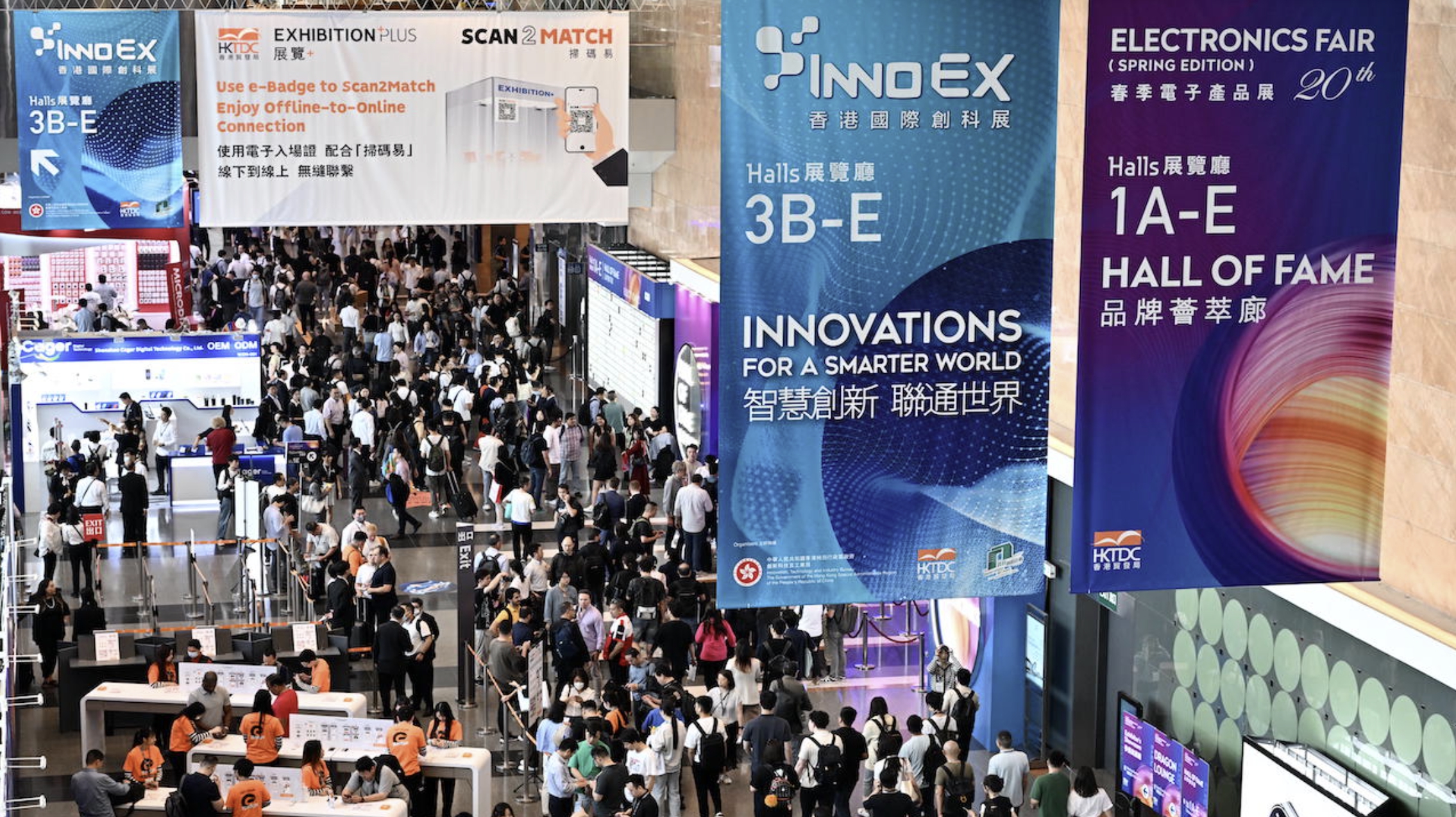 2025 홍콩 가전제품 박람회 관련 사진