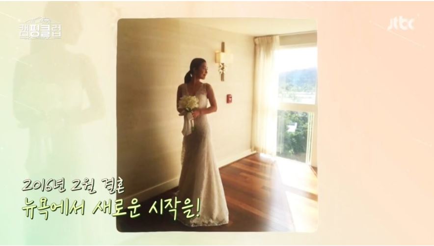 이진 결혼