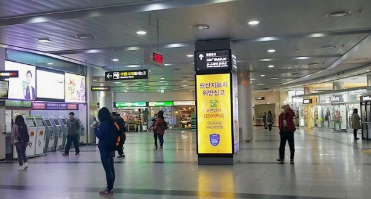 광주종합버스터미널 유스퀘어 예매하는방법