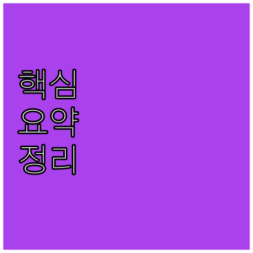 2025 안산 산업체노동자 장학금 신..
