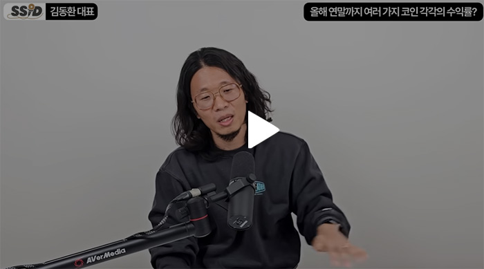 비트코인-폭락-끝나면,-상상초월할-알트-불장-온다.