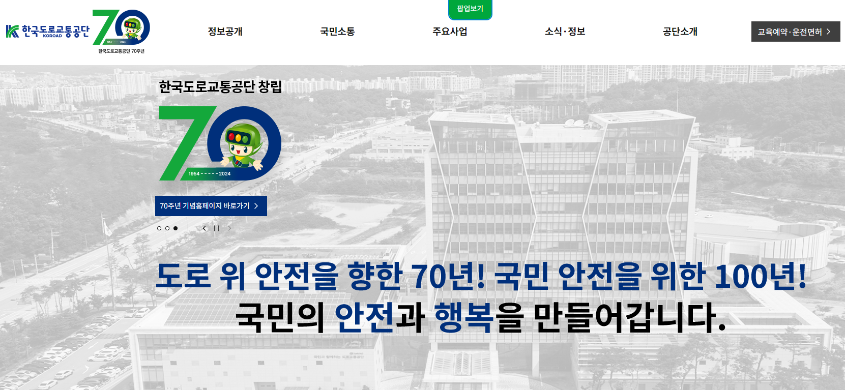 온라인 신청 방법