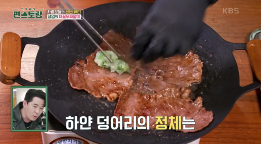 준비된-무파를-올리는-이미지