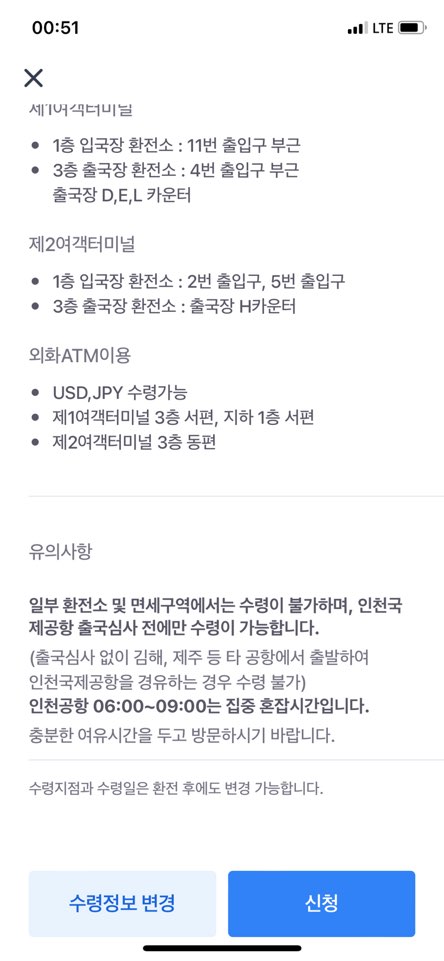 신청하기