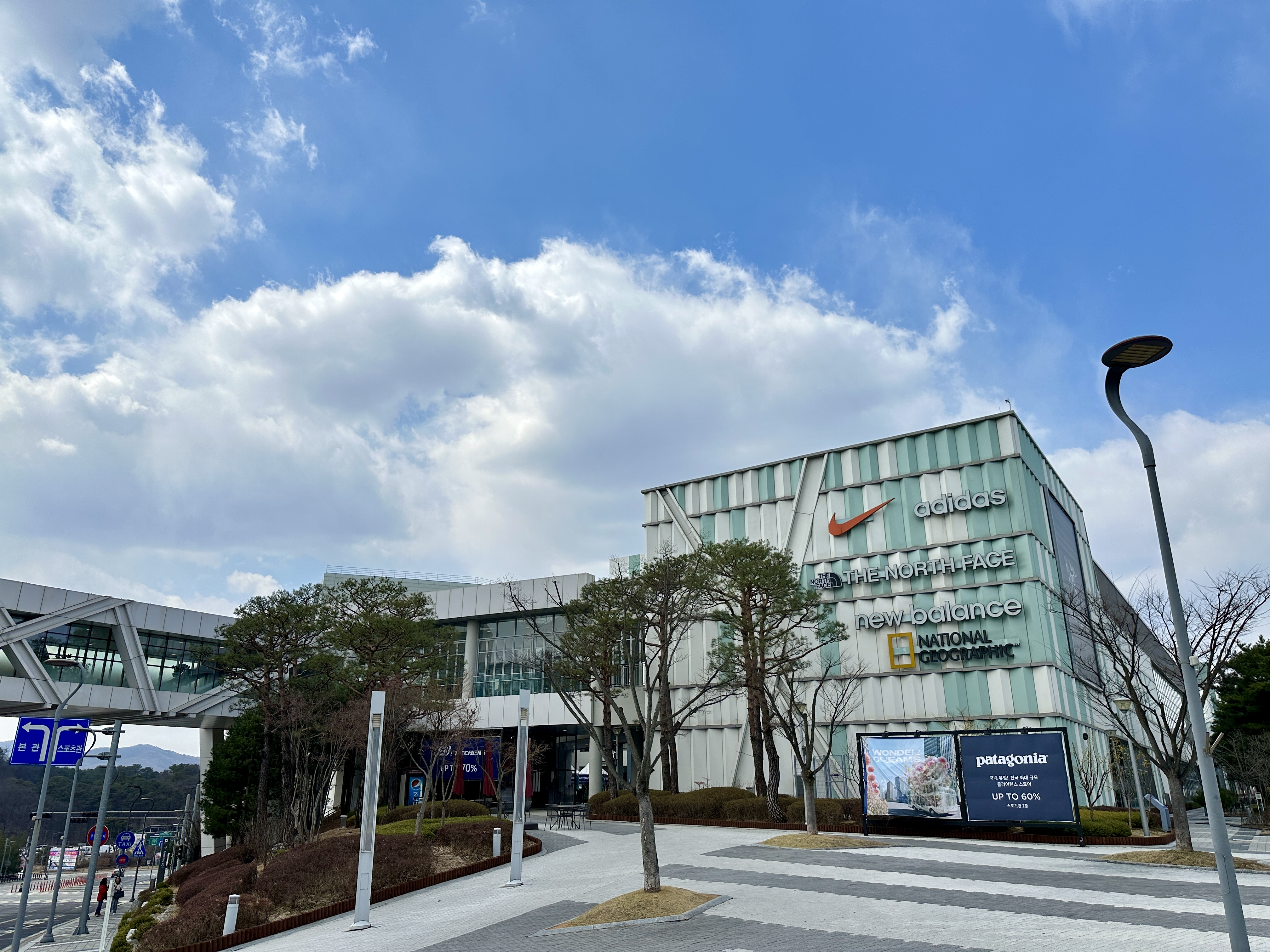 이천프리미엄 아울렛 스포츠관