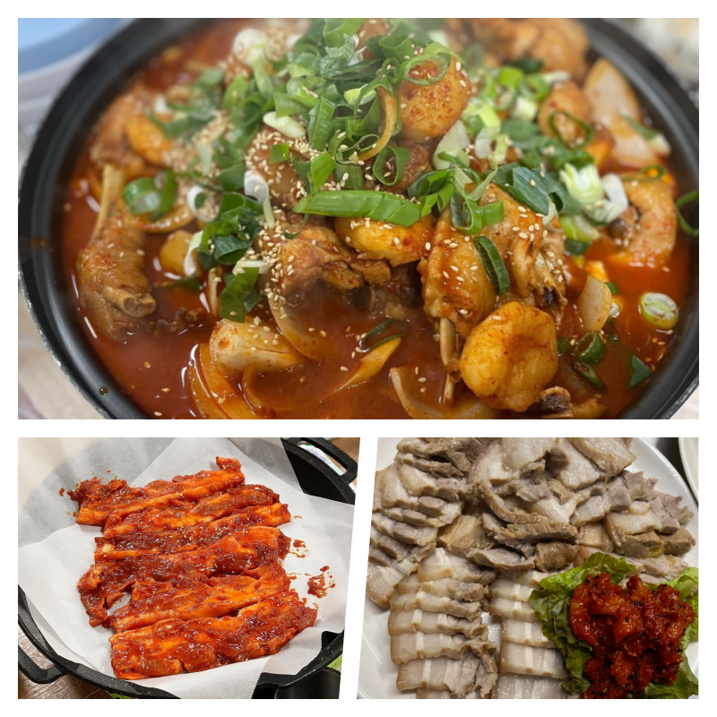 삼포마당넓은집 메뉴