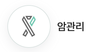 보건소 무료 검사 종류 혜택 신청방법 1분 정리