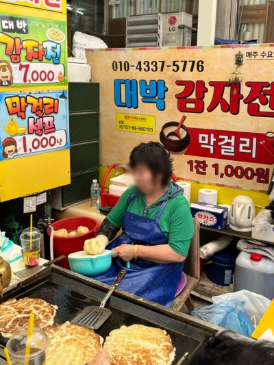 속초 중앙시장 맛집 가이드