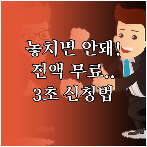 전액 국비 지원 한국폴리텍 신중년특화..