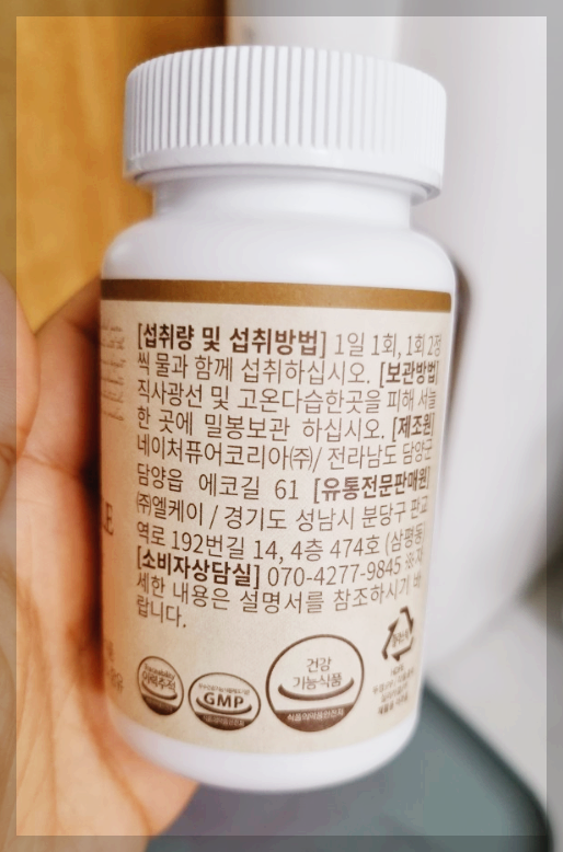 트루포뮬러 칸톱 밀크씨슬 후기 모음, 경험담, 가격 등 3분 총정리