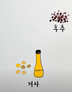 당뇨에 좋은 음식