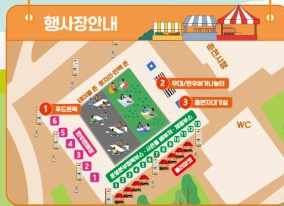 제 3회 강원한우데이 행사장 안내