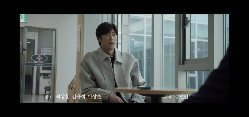 오랫동안 당신을 기다렸습니다 10회