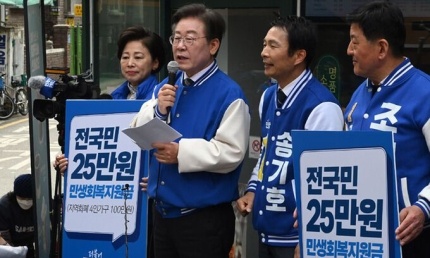 전국민 25만원 민생회복지원금