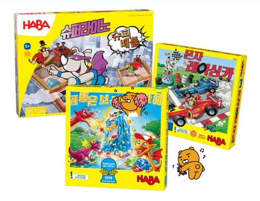 하바 - 인기 보드게임