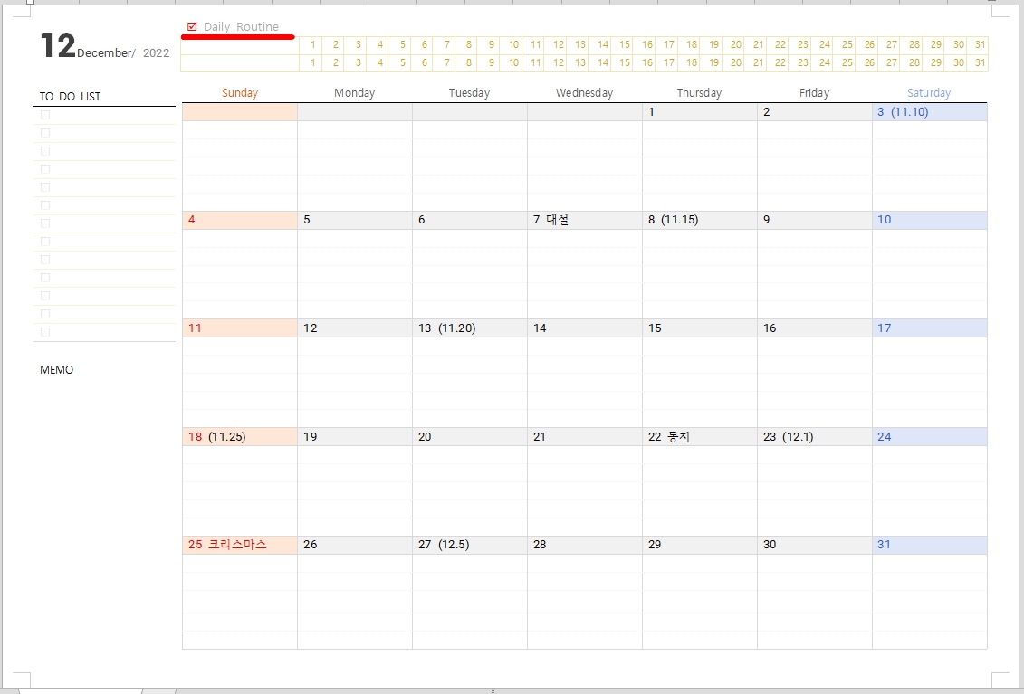 2022λ
12μ λ¬λ ₯ pdf