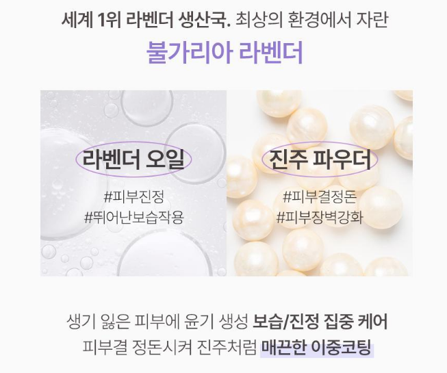 은은한 향기 바디케어 제품 레이비 퍼퓸 바디워시 