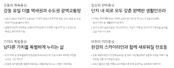 입지설명
