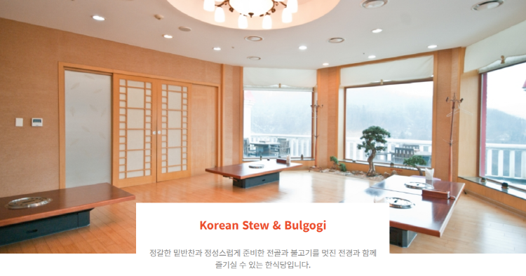 가평 꿈의동산