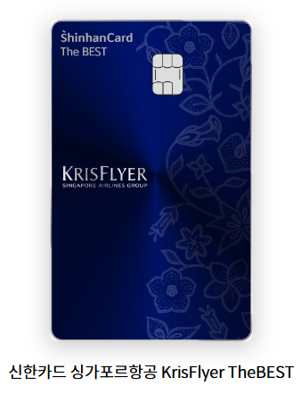 신한카드