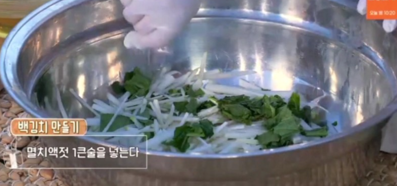 (강순의 알토란 레시피) 백김치 레시피