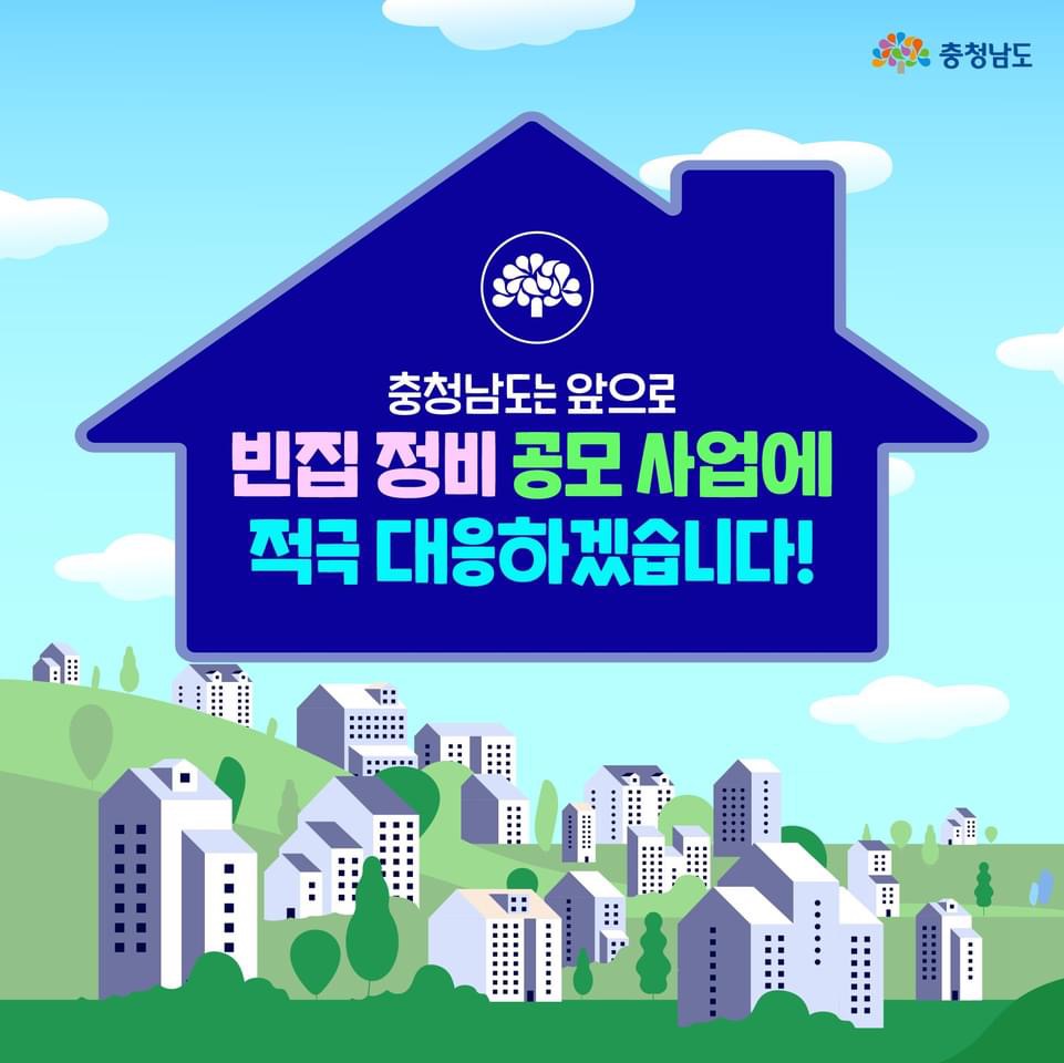청년주택
