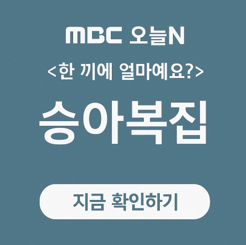 MBC오늘N